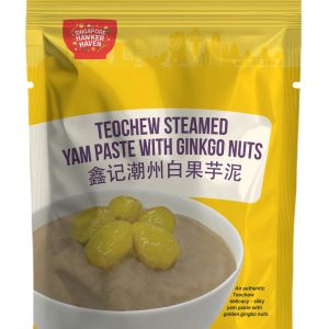 Teochew Steamed Yam Paste With Ginkgo Nuts